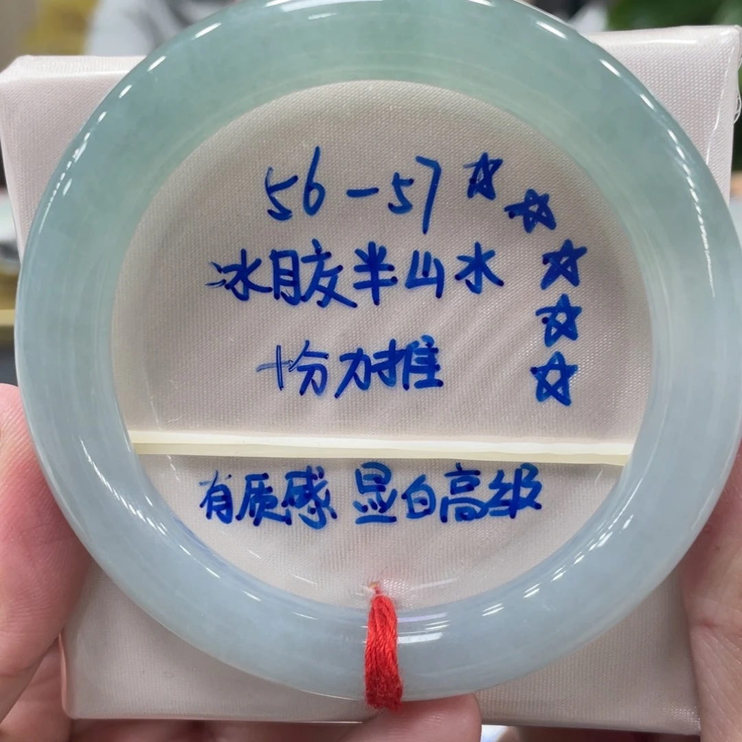 翡翠未镶嵌手镯翡翠