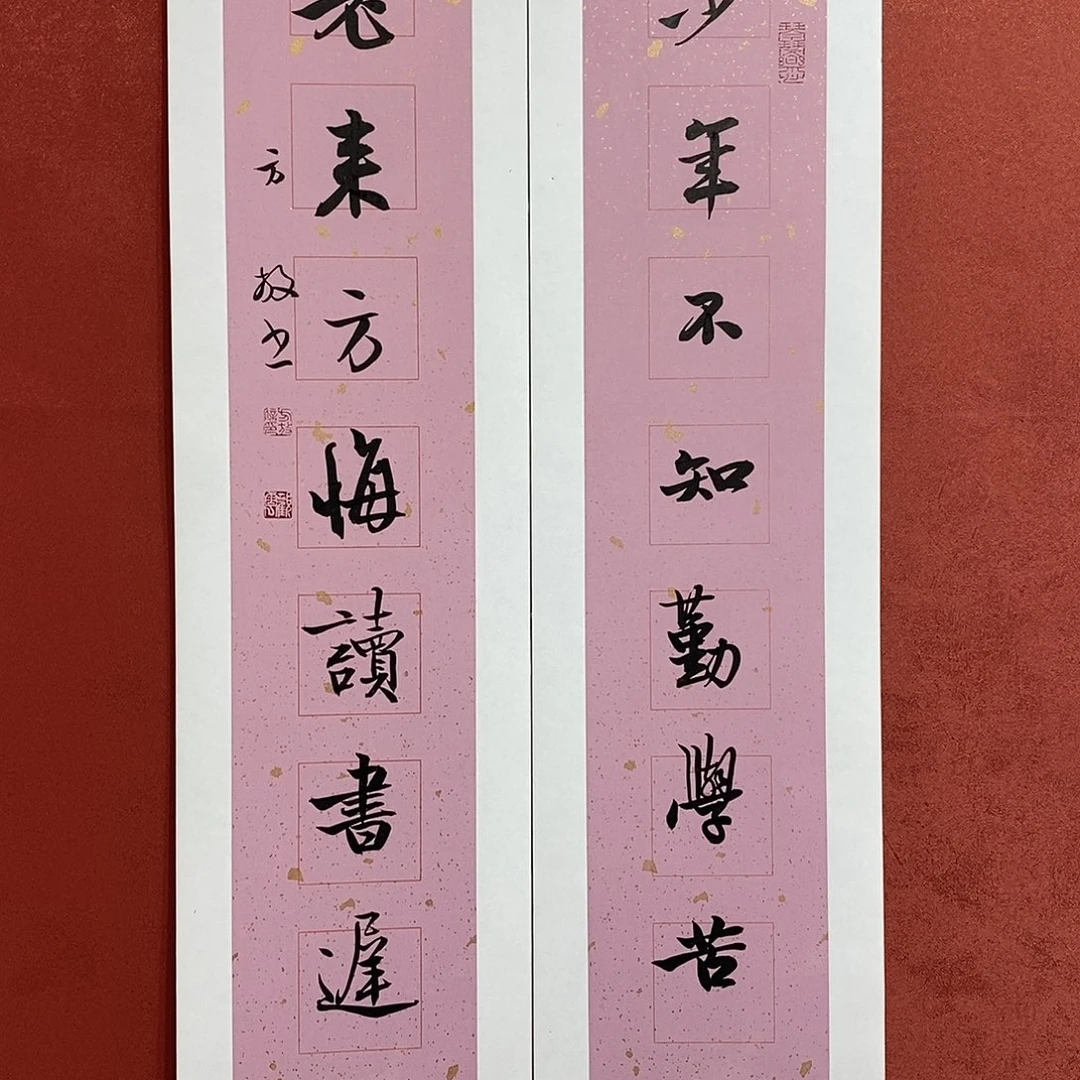 少年老来直播大漏