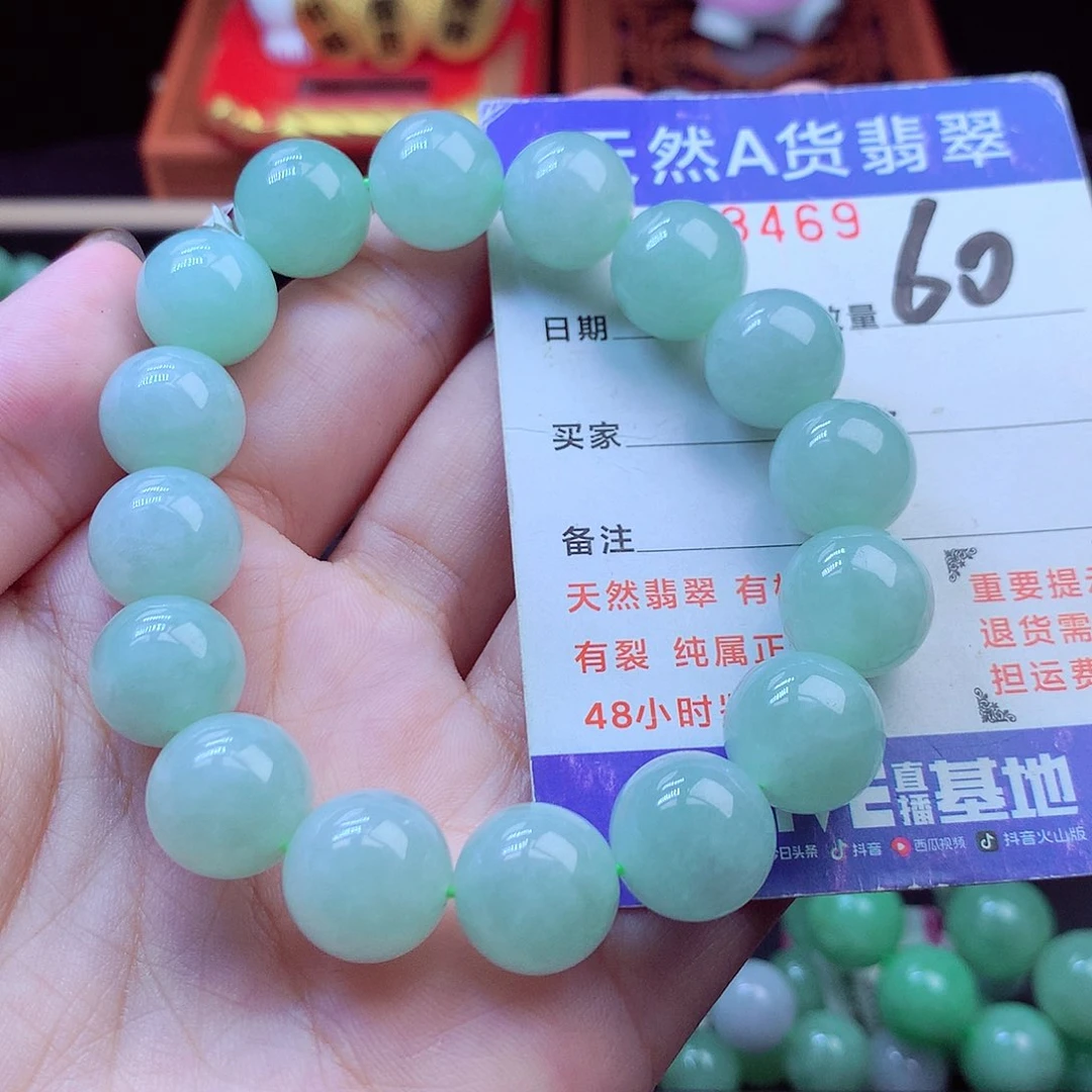 毛衣链未镶嵌翡翠13➕