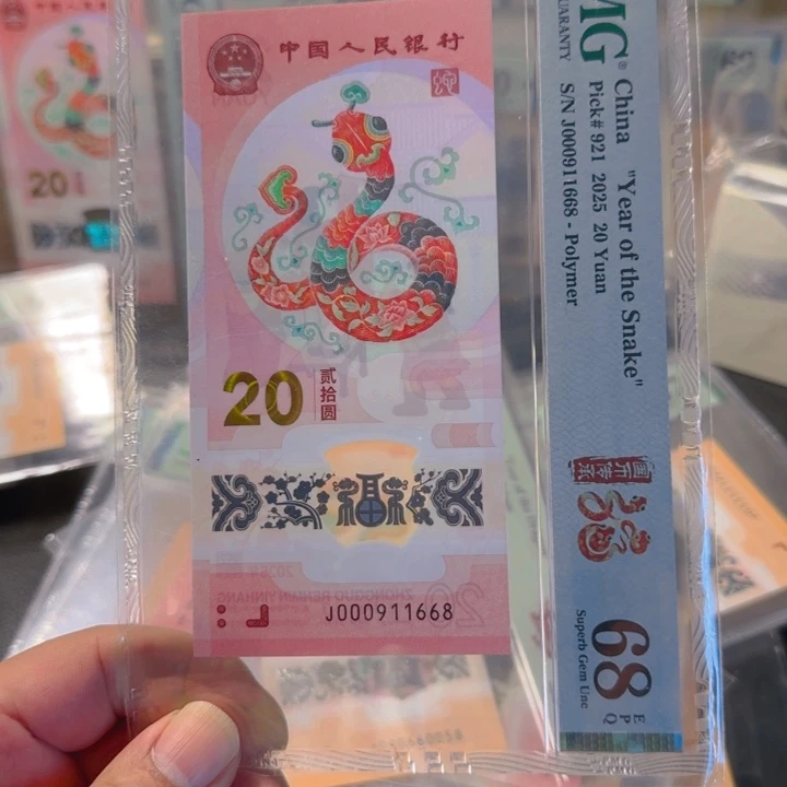 塑料000911668小司令倒置尾8满号68分
