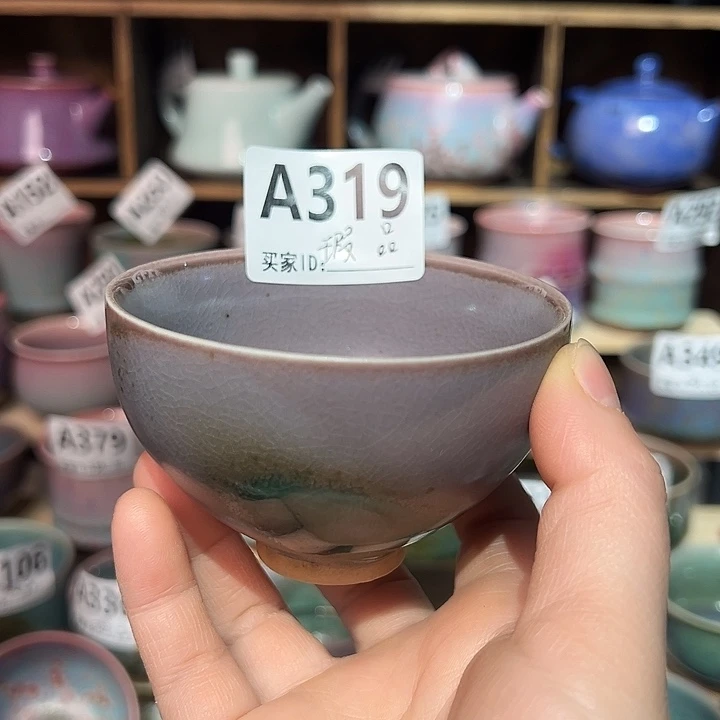 钧瓷杯子钧瓷杯子