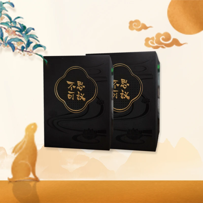 幸运7老登专属——不可思议集换式收藏盲盒【默认代拆】