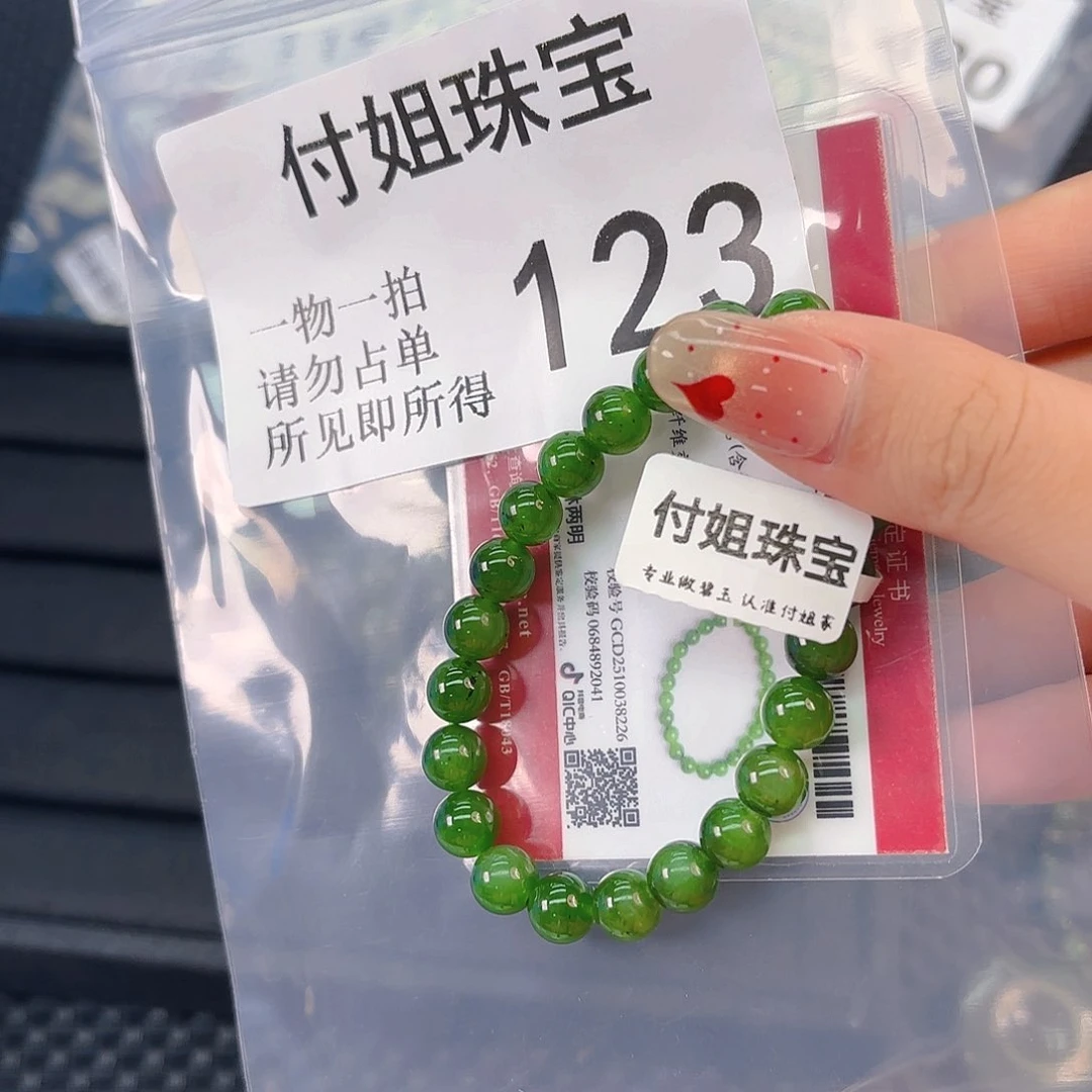 颈饰未镶嵌和田玉123号