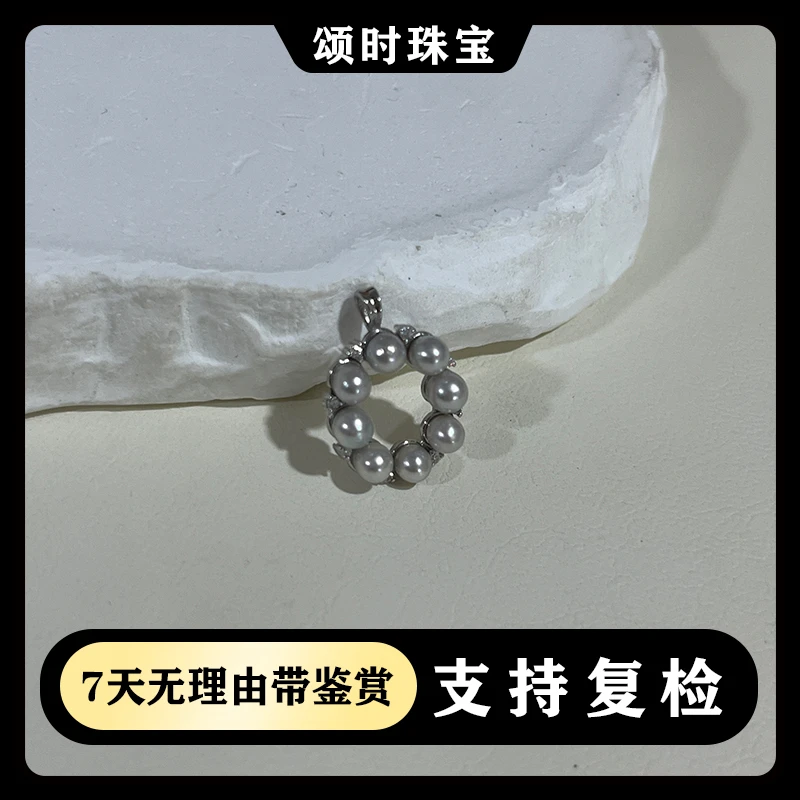 SSDZ32海水真多麻珍珠设计款花圈吊坠