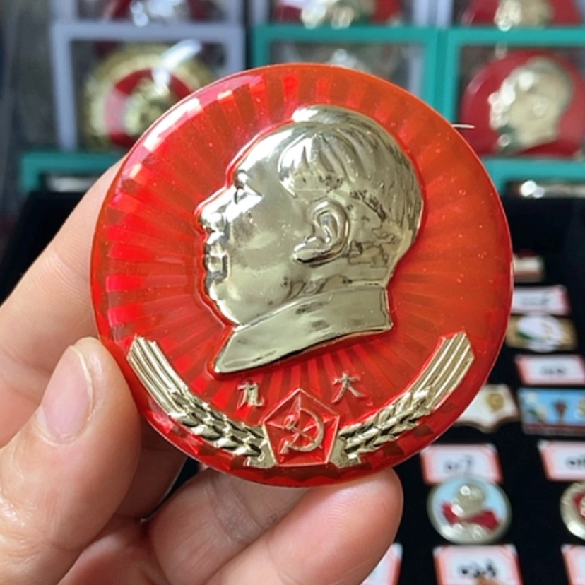 【闪购商品】铝六七十年代的一枚章