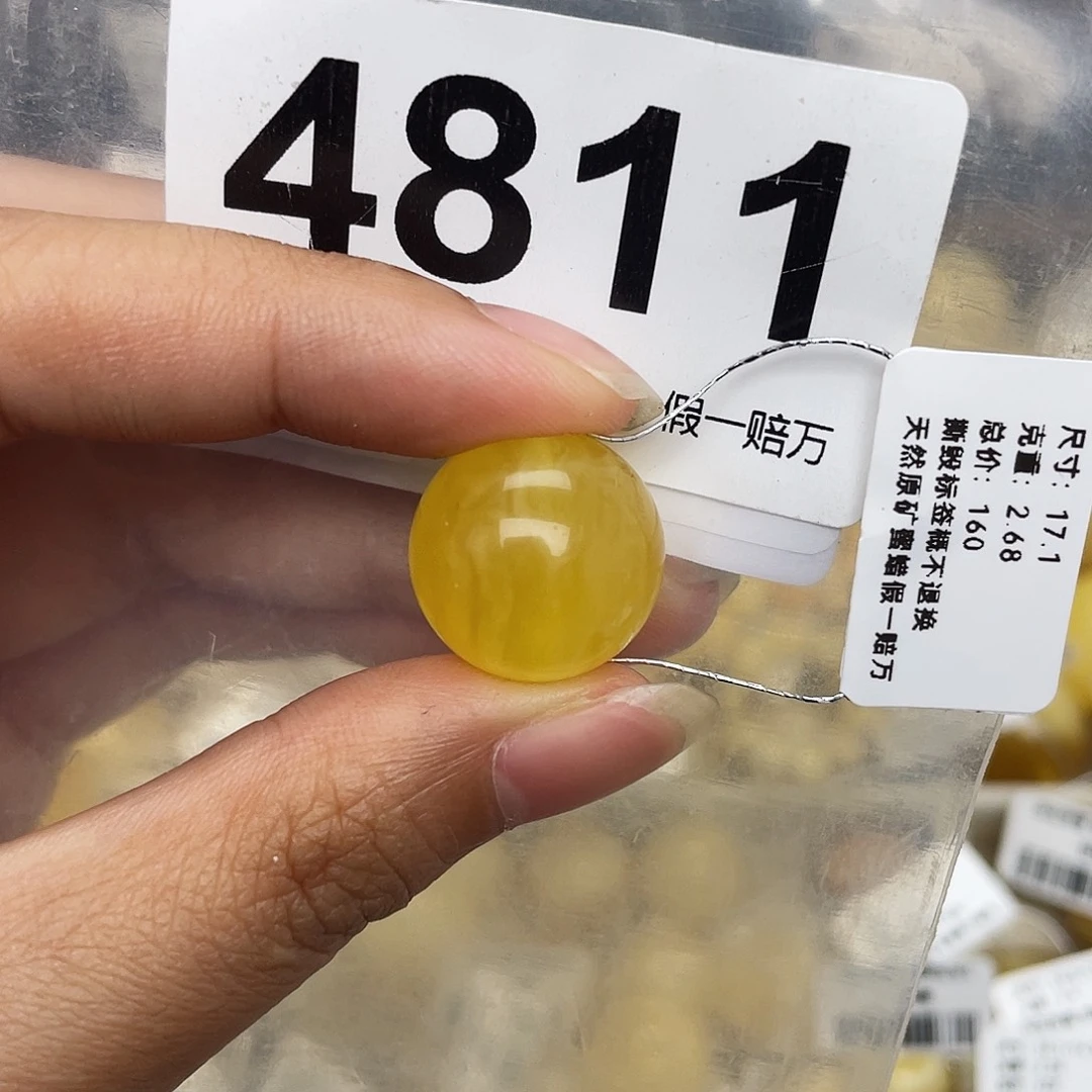 蜜蜡未镶嵌珠宝奇石粉17.1