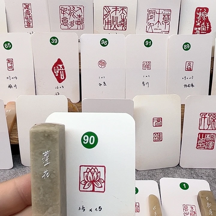 伊犁石印石莲花     成品闲章