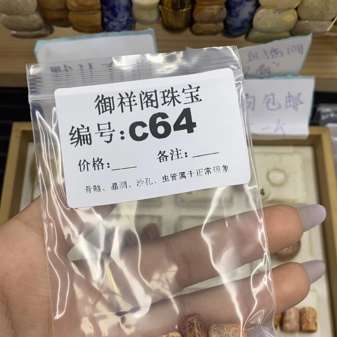 合金硅化珊瑚戒指最**.