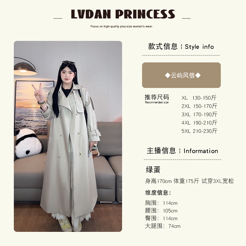 ◆云屿风信◆Y900肉肉女孩大码女装春季新款法式英伦风长款气质风衣