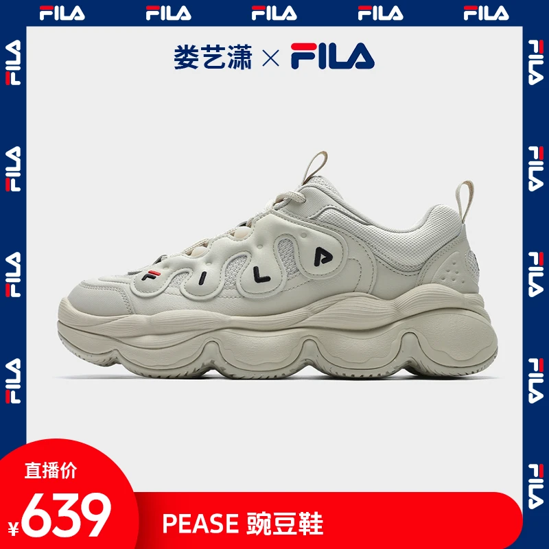 【豌豆鞋】斐乐情侣同款老爹鞋2024冬新款豌豆鞋F12W441117F-Q48