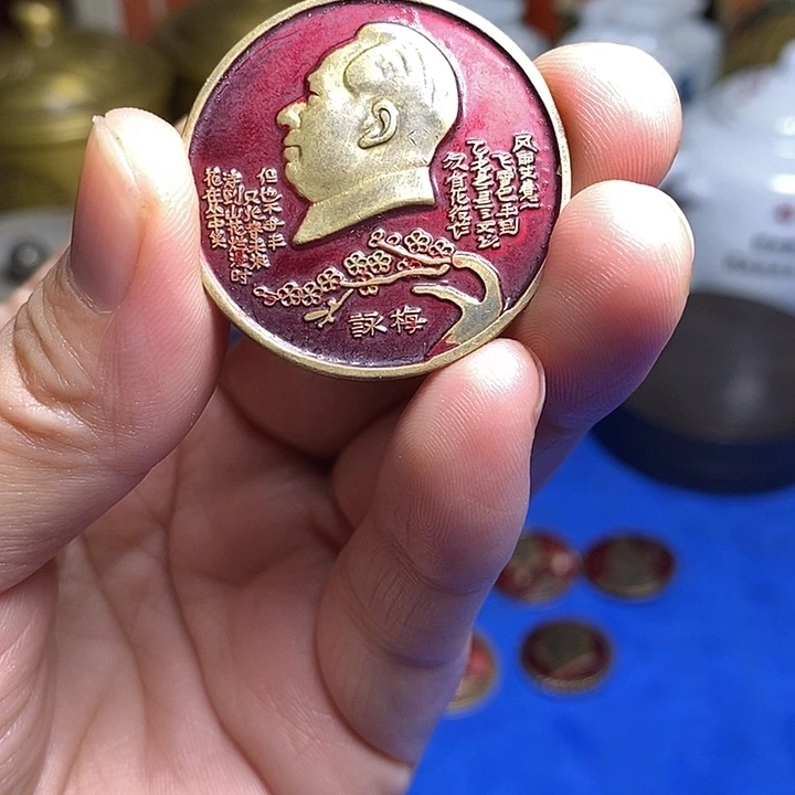 铜直播间已有章链接