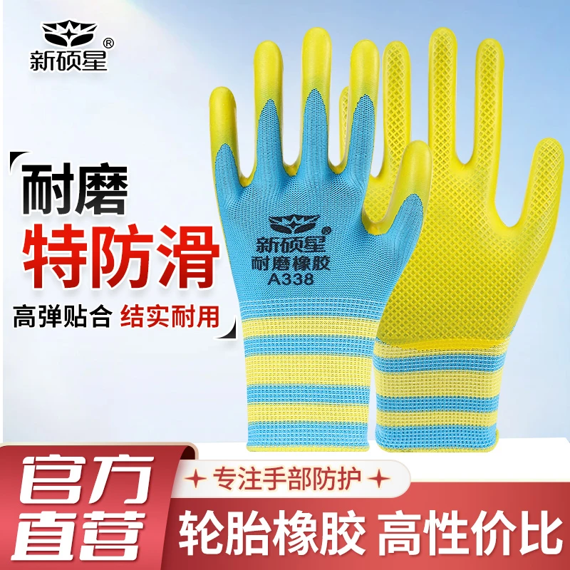 劳保手套物理压纹耐磨防滑柔软舒适透气耐用干活劳作装修工厂通用