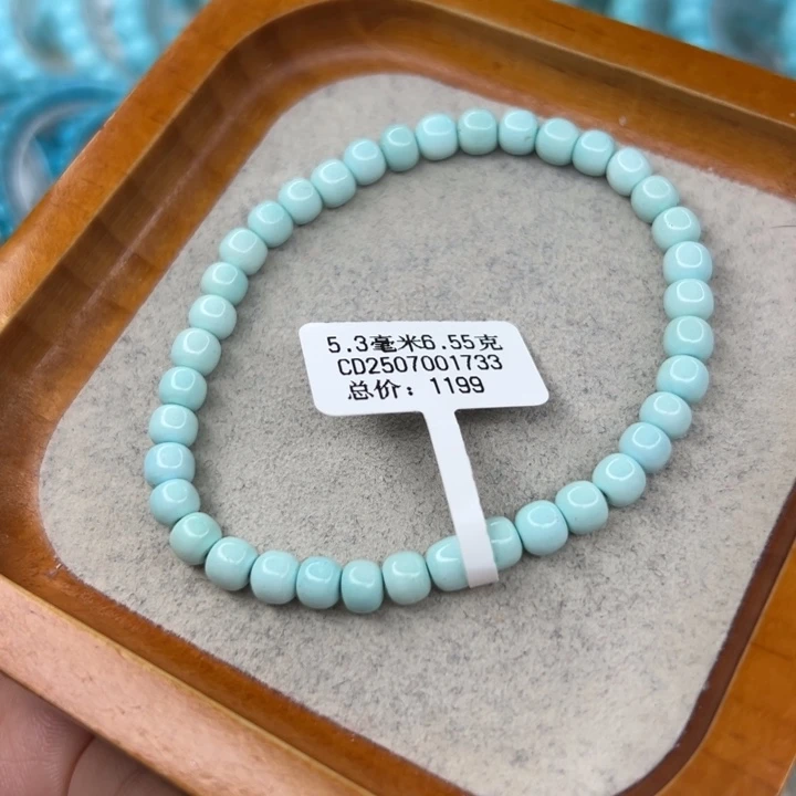 绿松石未镶嵌珠宝半成品