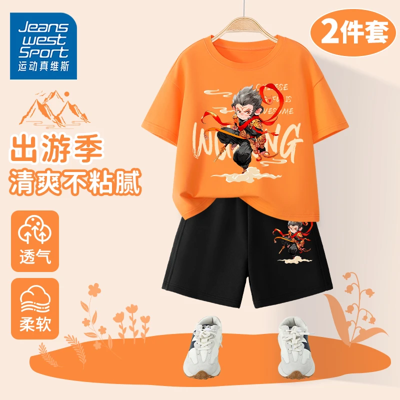 运动真维斯男童夏季套装儿童夏天纯棉薄款短袖男孩帅气潮牌两件套