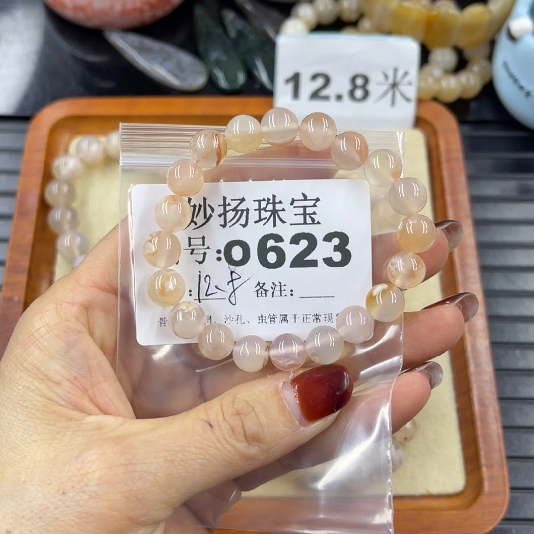 硅化珊瑚（珊瑚玉）瑕未镶嵌小***画