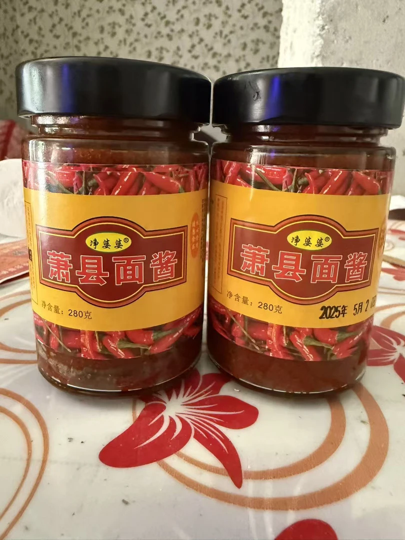 萧县特产萧县面酱（到手两瓶）