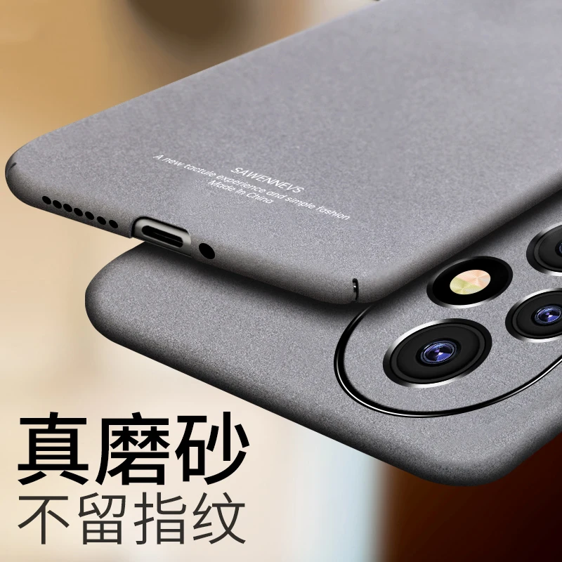 适用华为荣耀200手机壳新款荣耀200pro保护套超薄磨砂硬壳简约男