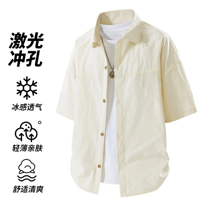 【敦闻】美式短袖衬衣夏季轻薄透气免烫寸衫男士速干宽松休闲衬衫