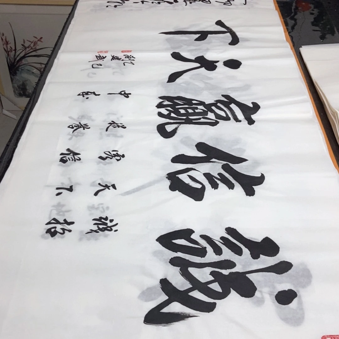 书法老师精品书法