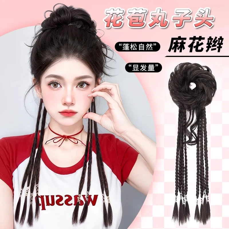 丸子头假发辫子一体式马尾假发发圈自然龙须花苞头半扎拳击辫假发