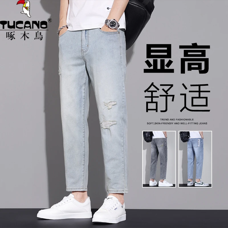 啄木鸟破洞牛仔裤男夏季薄款潮牌百搭九分裤子2025新款直筒休闲裤