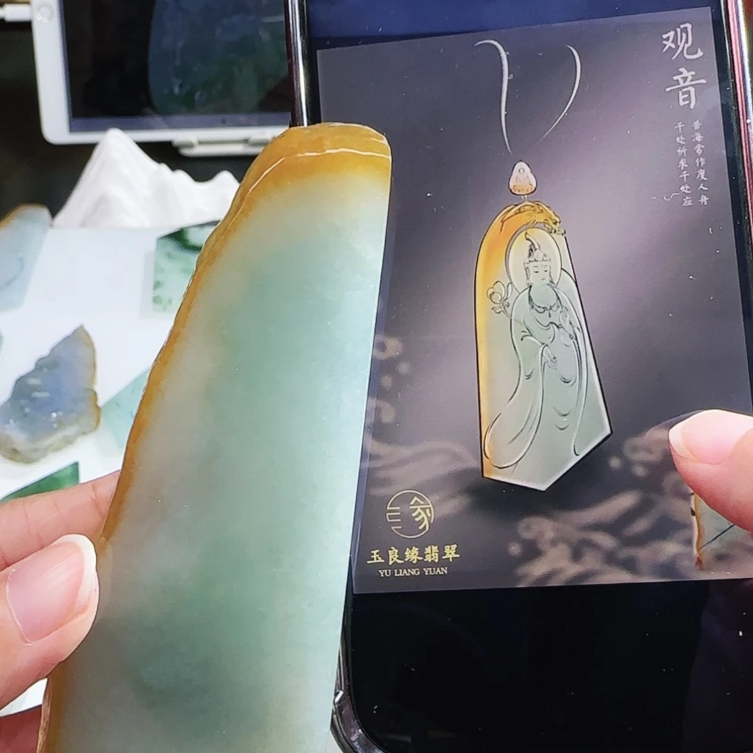 定制翡翠未镶嵌缅甸翡翠挂件