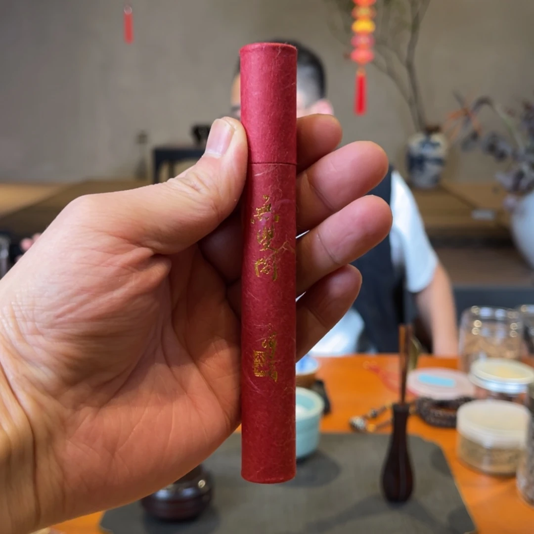 沉香吊坠烟云短头线香3g