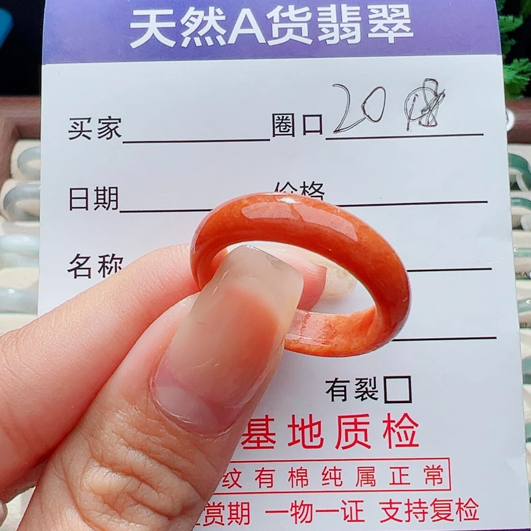 未镶嵌戒指翡翠戒指