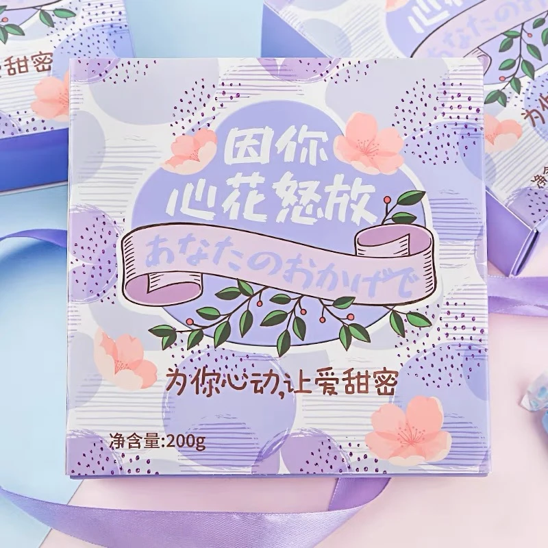 情话奶糖礼盒装高颜值软糖表白软糖休闲小零食网红结婚喜糖
