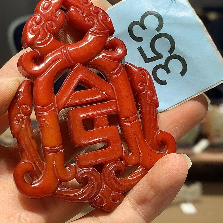 雨***晴和田玉未镶嵌挂件