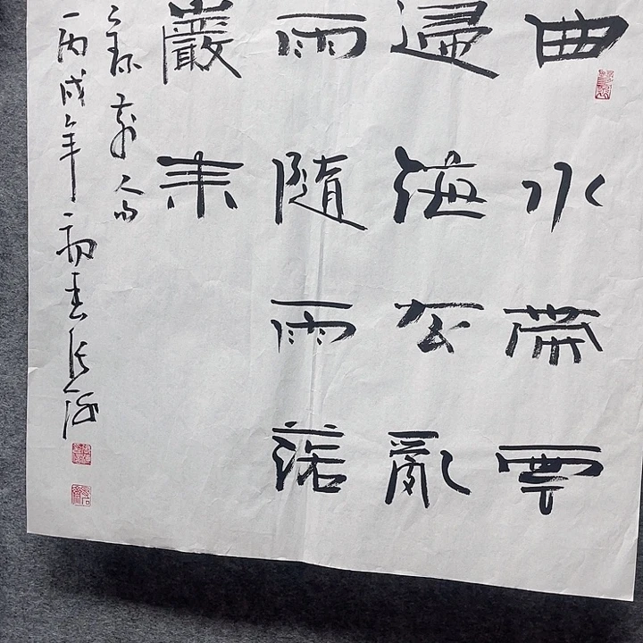 国画书画精品进万家