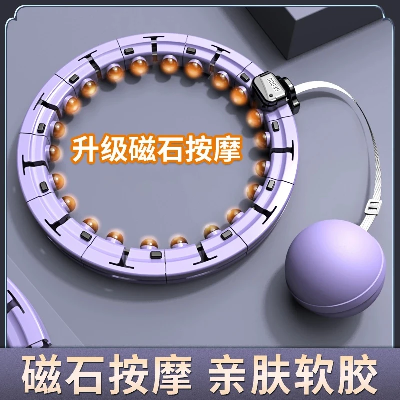 运动健身负重呼啦圈居家锻炼呼啦圈多功能时尚计数呼啦圈可调
