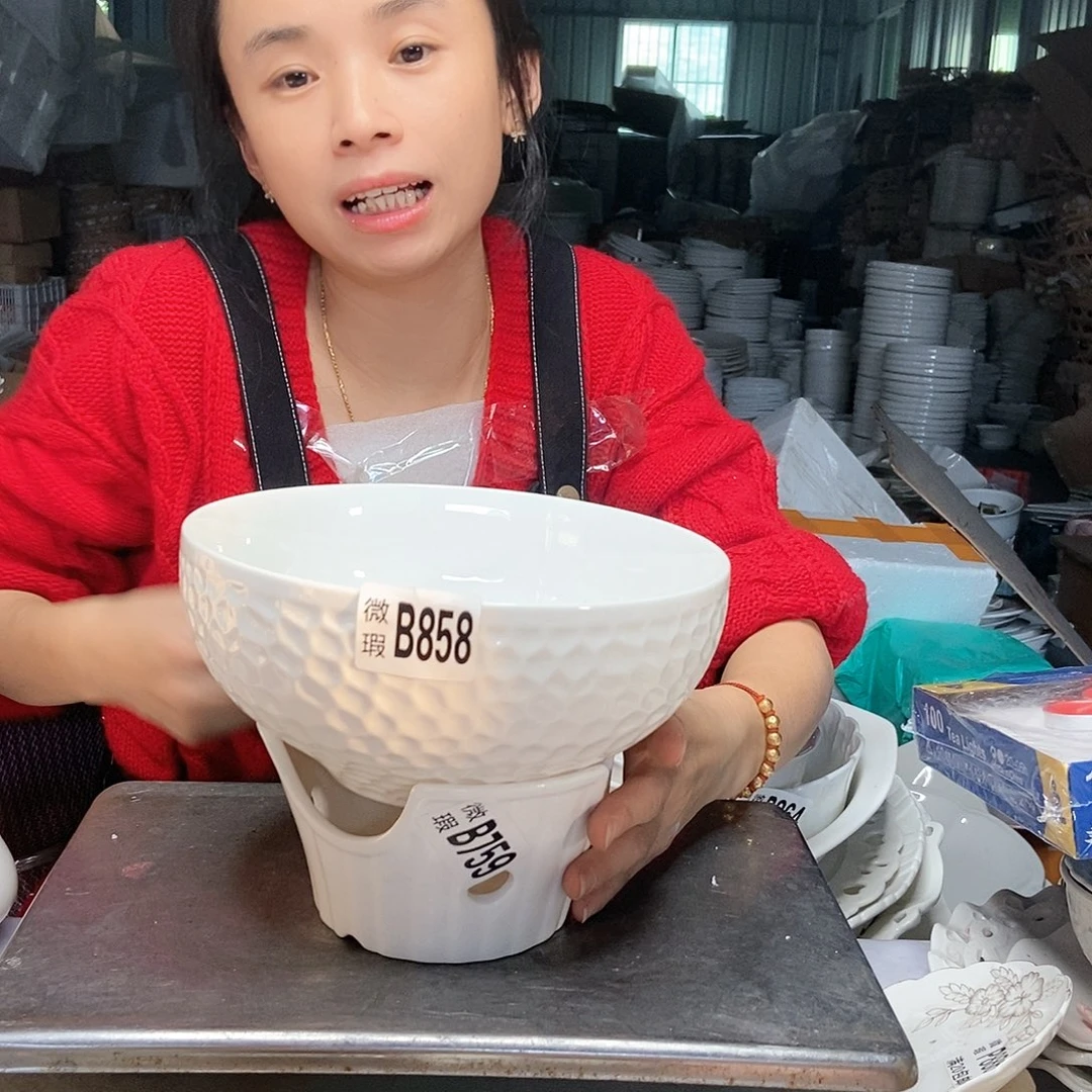 【闪购商品】碟工厂库存微瑕产品858