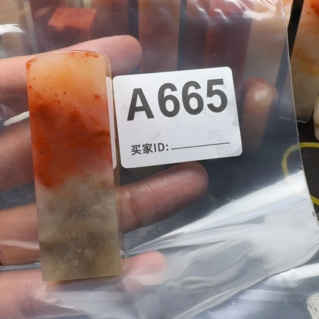 老挝石江**.老挝石老挝石