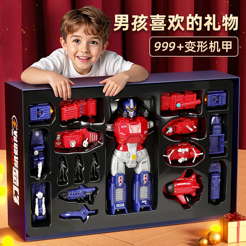 圣诞节礼物送给孩子生日送男童3-6岁磁力拼接变形玩具金刚机器人