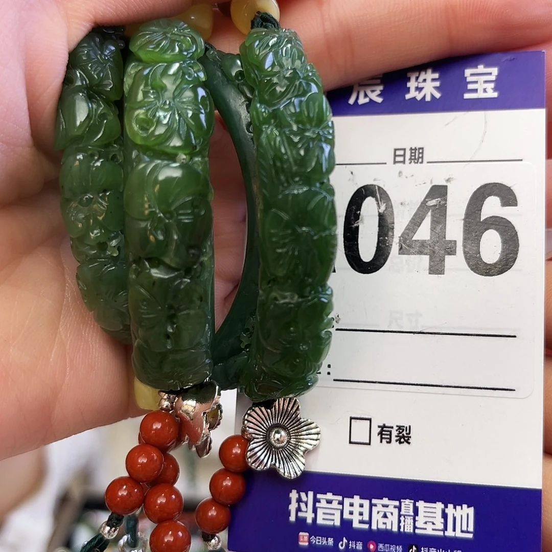 未镶嵌和田玉（碧玉）手链