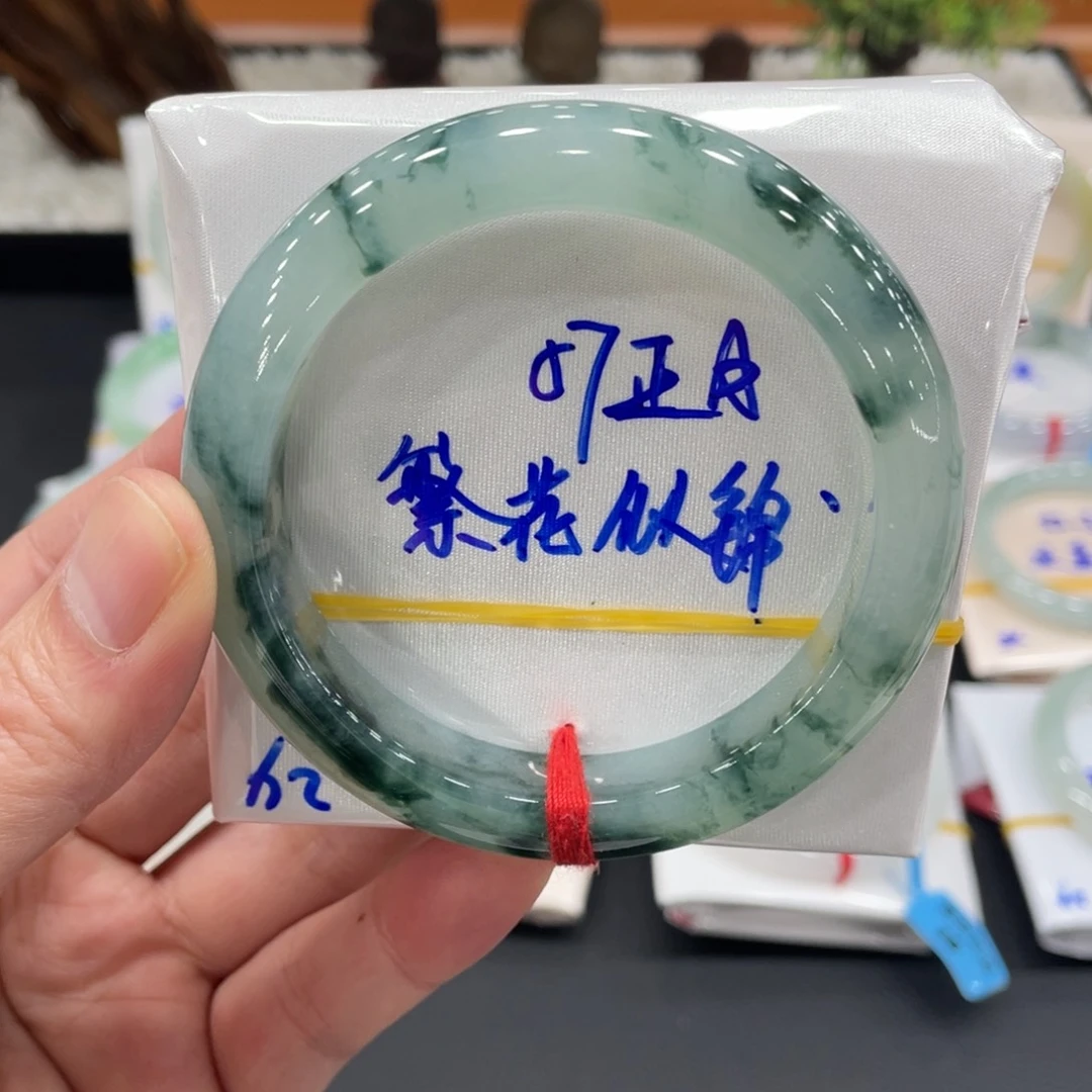 未镶嵌手镯翡翠翡翠