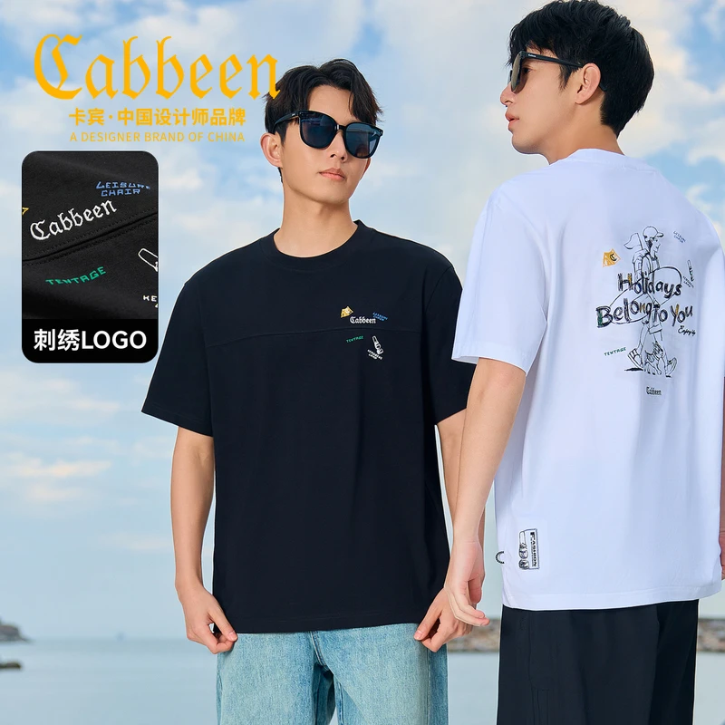 【刺绣logo】卡宾旗舰店男装凉感印花T恤短袖夏季新款潮流宽松圆领