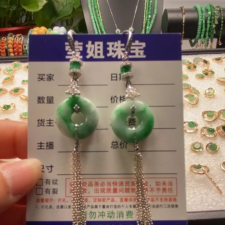 翡翠耳饰银S925镶嵌蜕****虫绿甜甜圈耳环