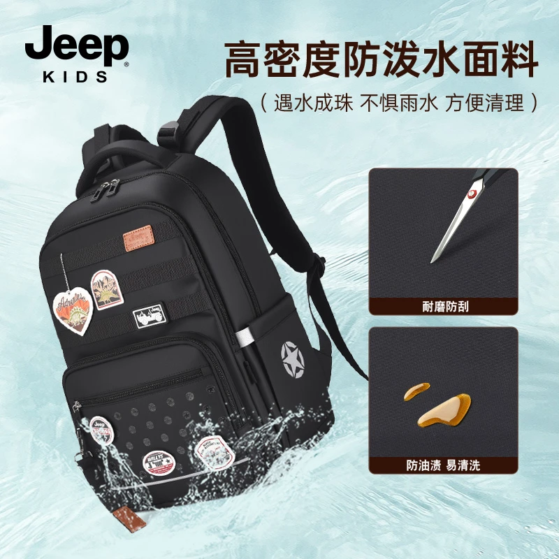 jeep儿童书包中小学生超轻护脊双肩书包男女童英伦防水大容量书包