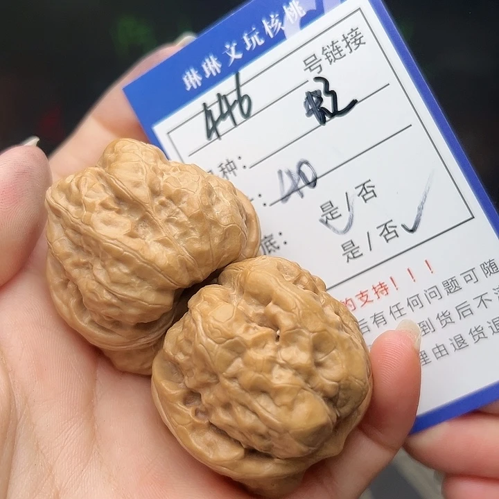 文玩核桃吊坠核桃树等446