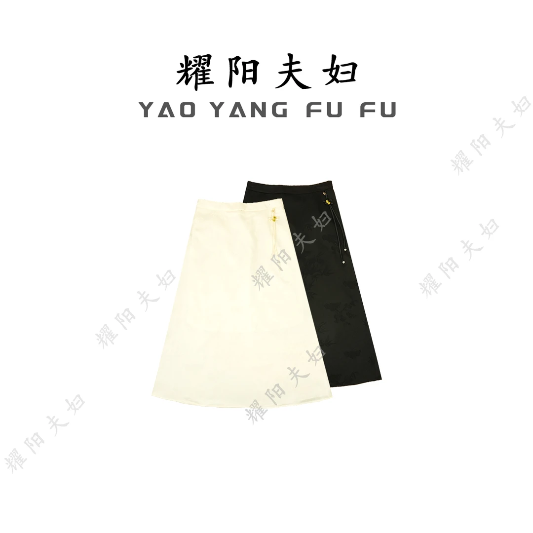 耀阳夫妇【云想】QAB003新中式复古时尚半身裙