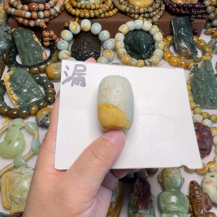 岫岩河磨玉（透闪石质玉）未镶嵌颈饰