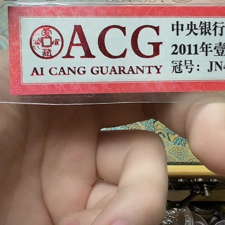 其他普通金属硬币。