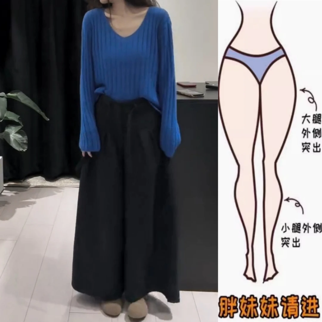 景倩妮2025秋季新款时尚慵懒风显瘦蓝色上衣黑色宽松休闲裤两件套