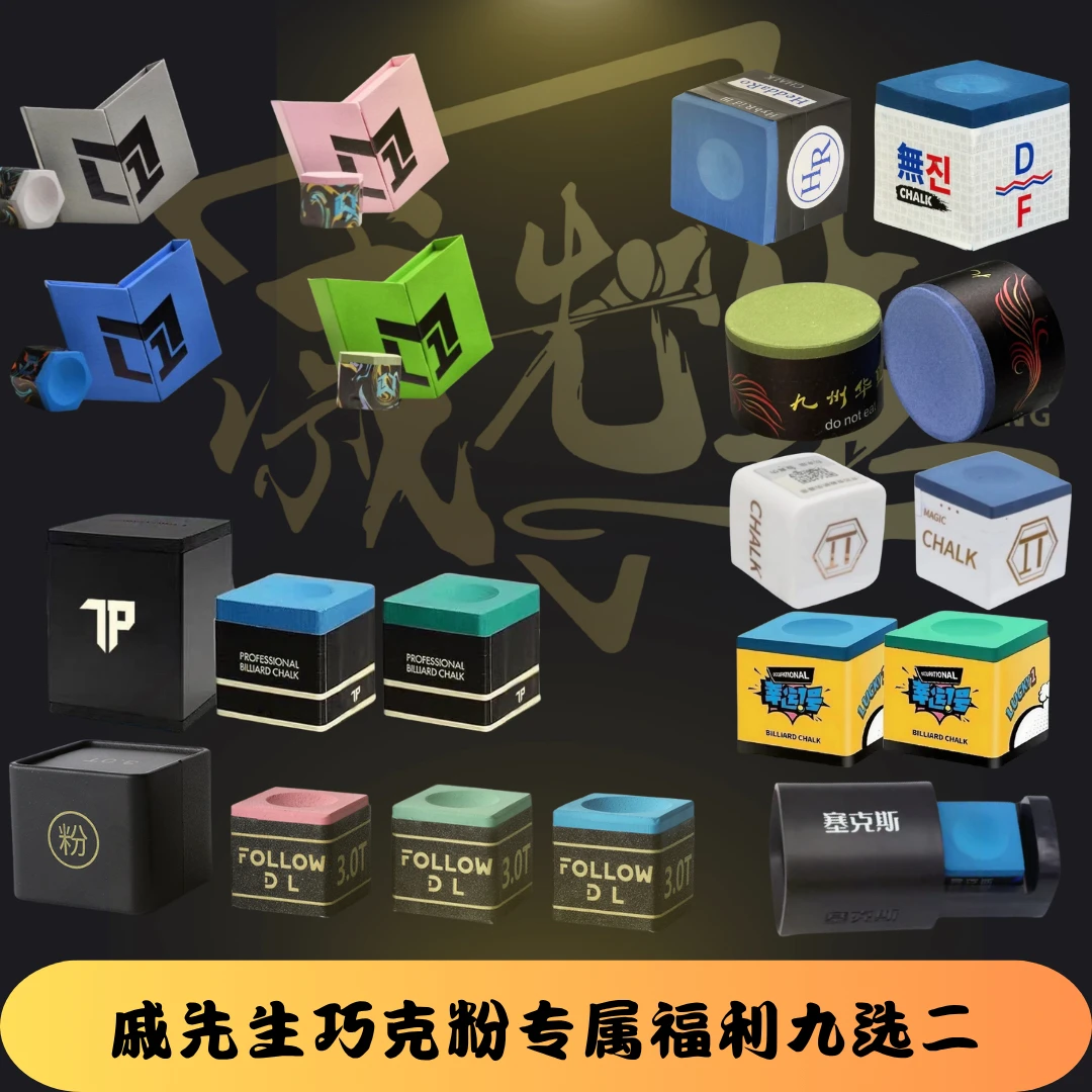 戚先生专属福利九选二TPHR幸运迈勒π3.0幸运职业选手专用巧克粉