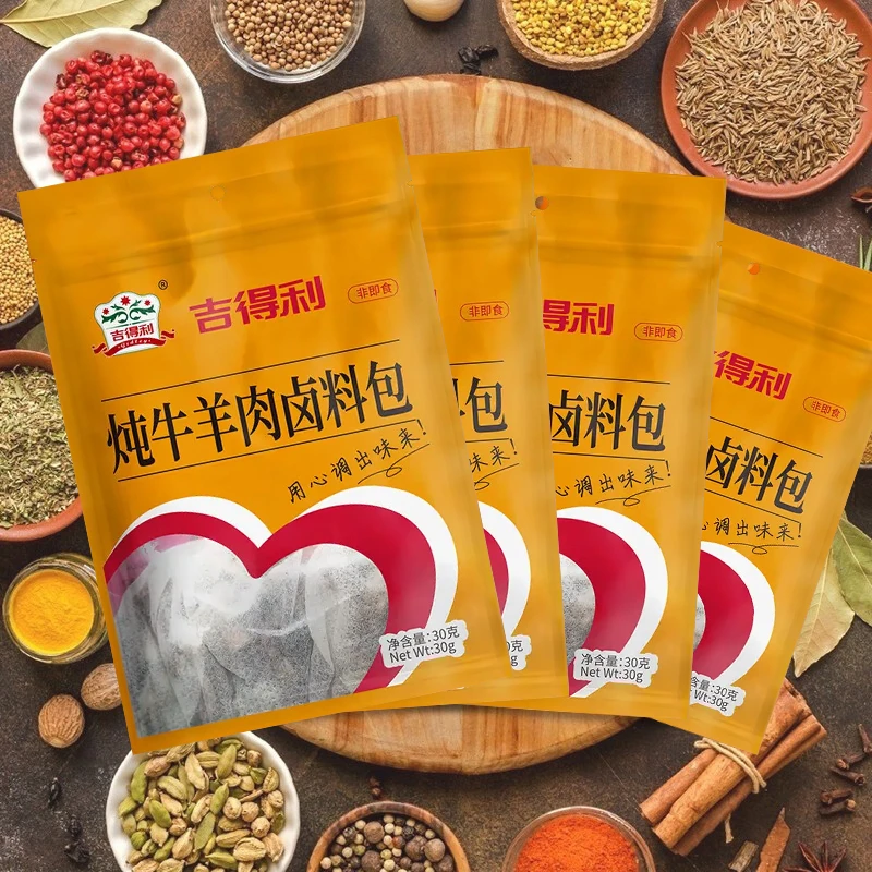 【吉得利】炖牛羊肉调料包30g*4袋