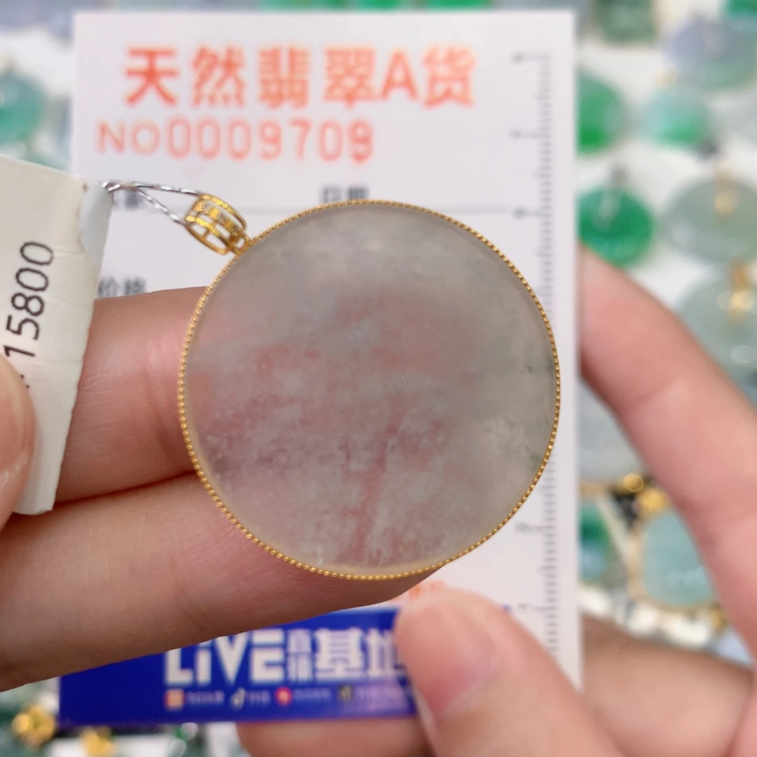 翡翠18K金镶嵌颈饰无事牌
