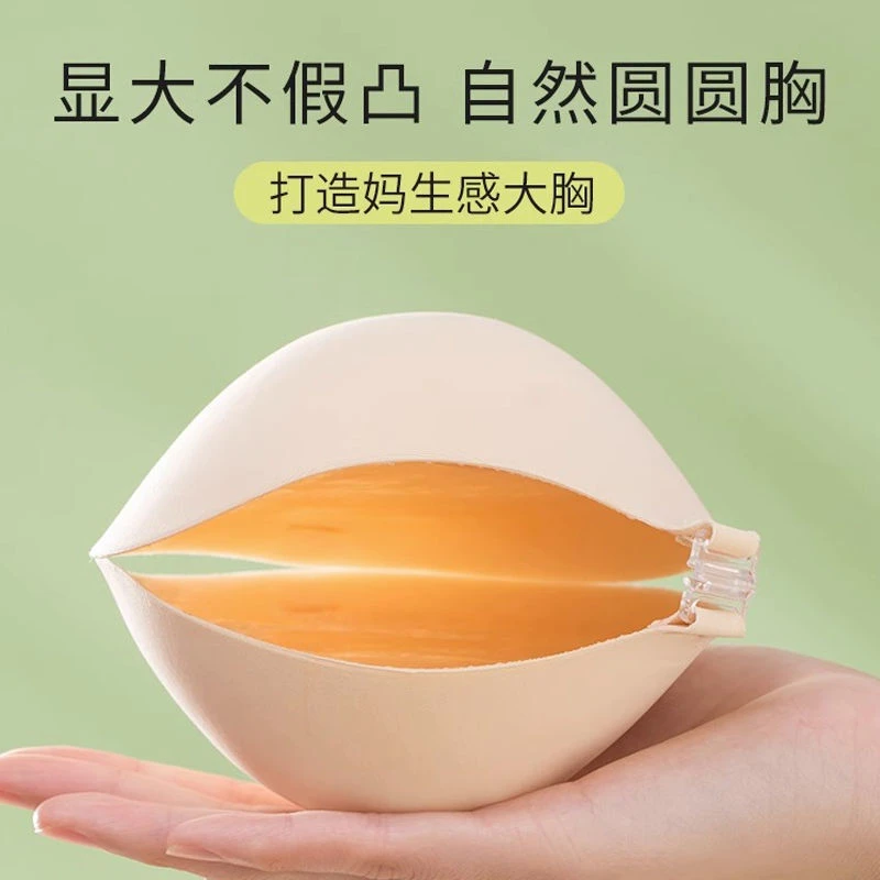 小胸加厚胸贴平胸聚拢显大婚纱拍照COS专用外扩防汗隐形透气乳贴