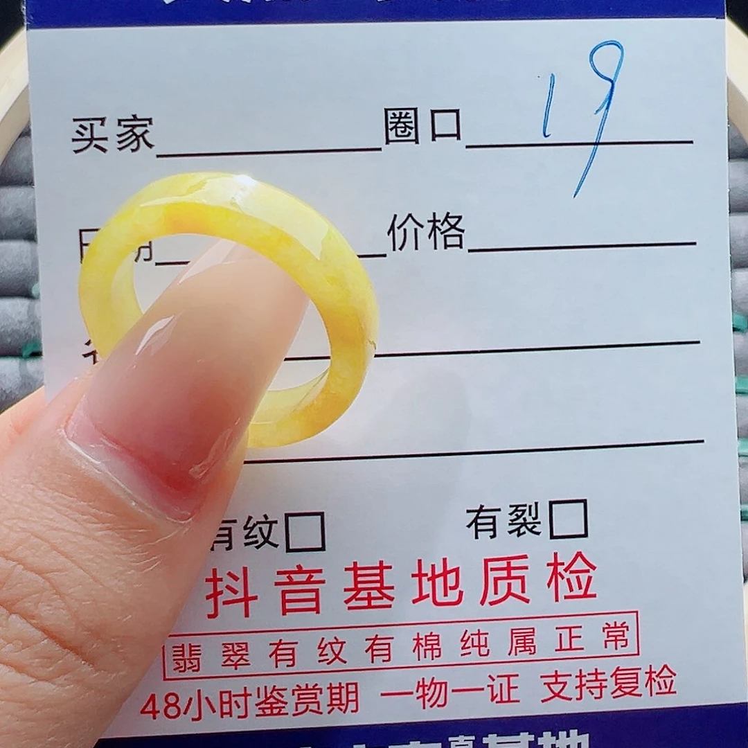 未镶嵌戒指翡翠关**?戒圈